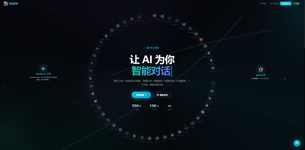 电商AI爆款主图视频